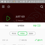 [드루와] 세상사람들ㅠㅠ 아이콘 <b>저스트</b>고