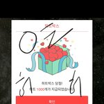 [EXO] 들어와서 기 받아가라 자랑글임