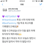 [방탄소년단] 분위기 좋고 <b>레츠</b>꼬!!!