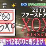 [EXO] 응 박제^^