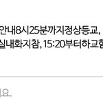 진짜<b>족</b>같다 얘들어 .....