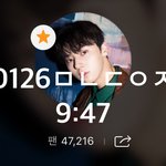 [황민현] 오늘도 ㅊㅇㄷ 화이팅팅팅