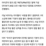 [아이콘] 총공<b>팀</b>에 아이디!!