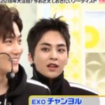 [시우민] 오늘 아침 시우민 일본방송에서 <b>존</b><b>옌</b>데 ㅋㅋㅋ