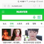 [라이관린] 관린이 네.<b>이버</b> 메인걸렸다~