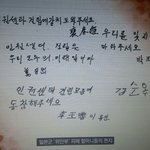 지금 위안부 <b>후원</b> 쇼핑몰 보고있었는데 눈물이 나네