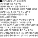 이글쓴이의 속 <b>심정</b>을 알수있을까요?