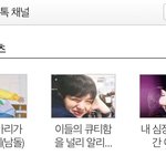 [BTOB] 운영자님이 뭘 좀
