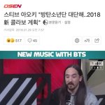[방탄소년단] 아 와 야 허 <b>실화</b>냐??????????????