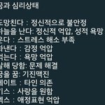 <b>조영민</b> 영상 봤어?