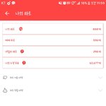 [EXO] 잠만 미안한데 나 최애석