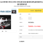 오늘은 와이군 놀러와딜 <b>드론</b>이에요!!!