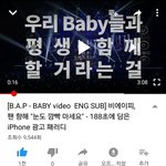 [BAP] 6주년 되니까