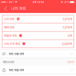 [방탄소년단] 나 왜 이렇게떠??