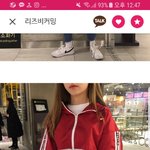 교복에 걸쳐입을 <b>아우</b>터 추반좀 부탁해!
