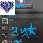 [뉴이스트] 클릭별(스타) <b>워즈</b> 공짜별(~1:40)