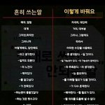 [댓글부탁해] 사진ㅇ))근데 이 자소서 꿀팁짤 있잖