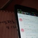 [방탄소년단] <b>입</b>덕 기준이머야?