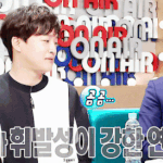 라디오스타에서 뜬금없이 행동하는 차태현 움짤