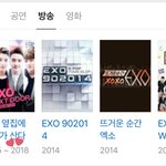 [EXO] 아 우옆엑2이네 ㅜㅜ