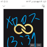 [인피니트] 얘들아들어<b>와바</b>