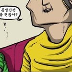 [일단드루와] <b>얼</b><b>평</b>요구하면서 답정너 질문하는 애들에게 주는 선물