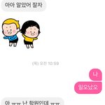 [짝사랑] 짝남 나 좋아하는거 같애??