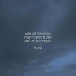 와 러블리즈 삼각형