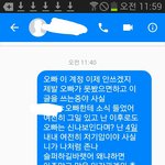[조언부탁해] <b>이편지</b>어떰?