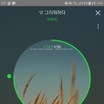 [BTOB] 타팬입니다!!