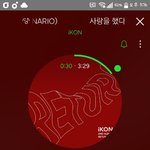 아이콘 이번 노래 진짜 좋은듯