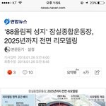 [EXO] <b>실화</b>냐..?