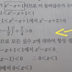 [댓글부탁해] 미적분좀 알려줘 ㅠㅠ