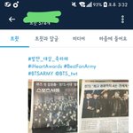 [방탄소년단] 이삐들 <b>어제</b> 짤