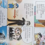 [조언부탁해] 안녕자두야 <b>원작</b> 궁금한거있음?