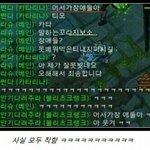 [댓글부탁해] 얘들아 이짤 뭐가 웃긴거..?