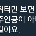 [EXO] 나 <b>서치</b>하다가 너무 공감가는글 봄