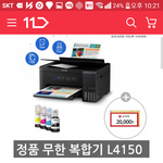 11번가 다시는 이용안함
