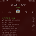 [아이콘] 이번 수록곡 ㄹㅇ 띵곡 가득