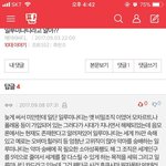 3차대전 팩튼데 왜그럼?
