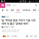 [드루와] 탑 진짜 왜이러냐ㅋㅋㅋㅋㅋㅋㅋ