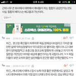 [NCT] 아니 마크 글에 <b>이</b>댓글 누가썼냐