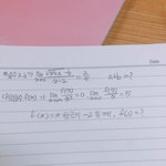 [공판] <b>미적</b>1 두문제 좀 알려줘 ㅠㅠ