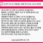 [댓글부탁해] <b>네이트</b>판<b>뉴스</b>~