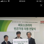 [BTOB] 써어모오스으 <b>후원금</b>