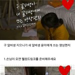 지으니가 새 알바생 윤아에게 쓰는 편지(<b>a</b>.k.a<b>업무</b>인수인계서).