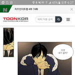 와 치인트 <b>유정</b> 우는거봐 ㅠㅜㅡ
