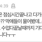 [NCT] <b>야들</b>아 이거 실화니..