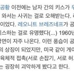 [댓글부탁해] <b>동인</b>녀들보면 환장할얘기