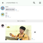 <b>고독</b>한 방에서 말하면 생기는 일